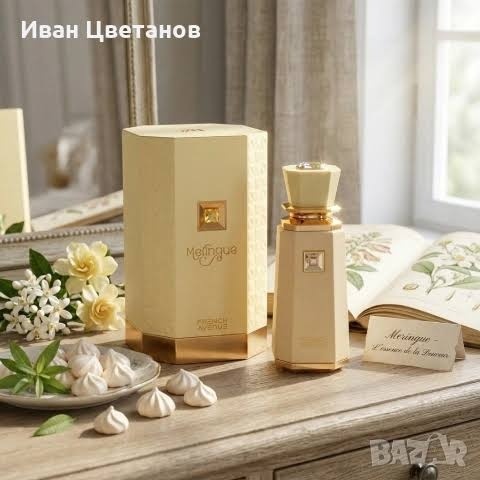 French Avenue Meringue Edp 100ml