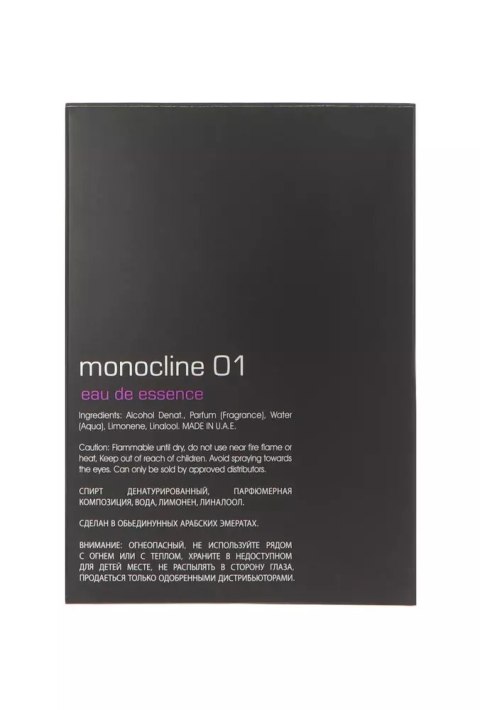Maison Alhambra Monocline 01 Edp 100ml