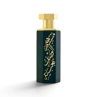 Reef Alula EDP 100 ml – skórzane perfumy unisex z grejpfrutem