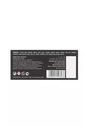 Armaf Dubai Nights Midnight Edp 100ml