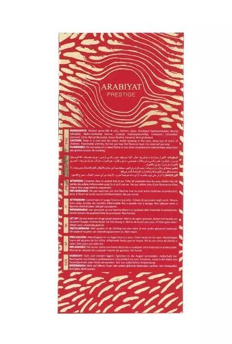 Arabiyat Prestige Nayel King Edp 70ml