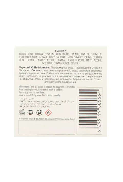 Armaf Odyssey Eau de Montagne Edp 100ml
