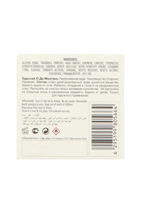 Armaf Odyssey Eau de Montagne Edp 100ml